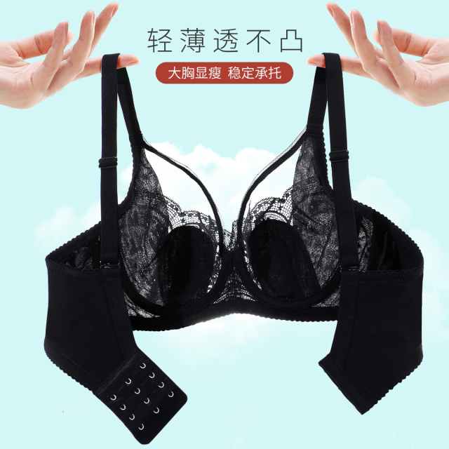 9961299.古今薄纱兔耳杯蕾丝内衣女文胸罩