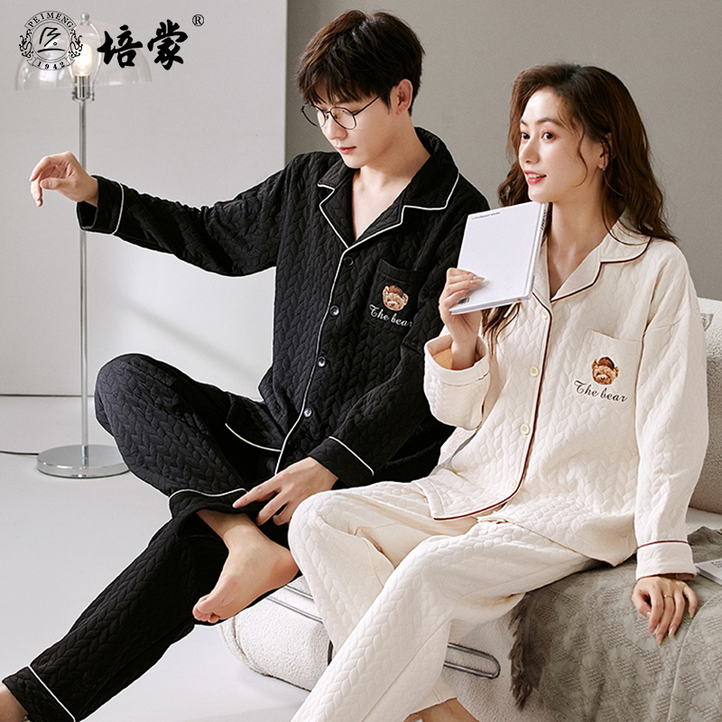 10010295.培蒙秋冬季情侣款睡衣女空气棉夹层秋冬款长袖宽松简约可外穿保暖家居服套装