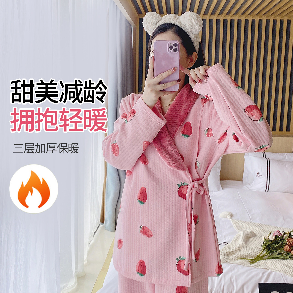 10015372.兔妈三层加厚月子服秋冬季厚产后孕妇睡衣女喂奶哺乳家居服套装秋冬装