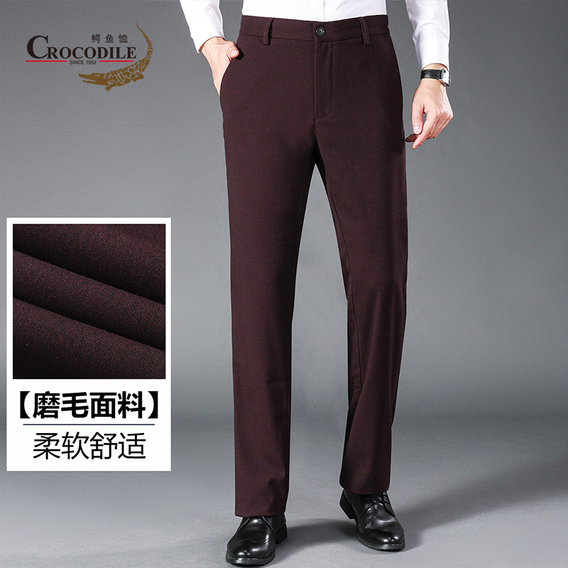 10018941.鳄鱼恤【线下款】秋冬磨毛面料净色商务基础款休闲裤