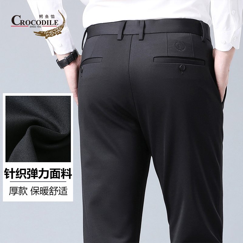 10018962.鳄鱼恤【针织休闲裤】秋冬商务百搭弹力舒适男式保暖裤男