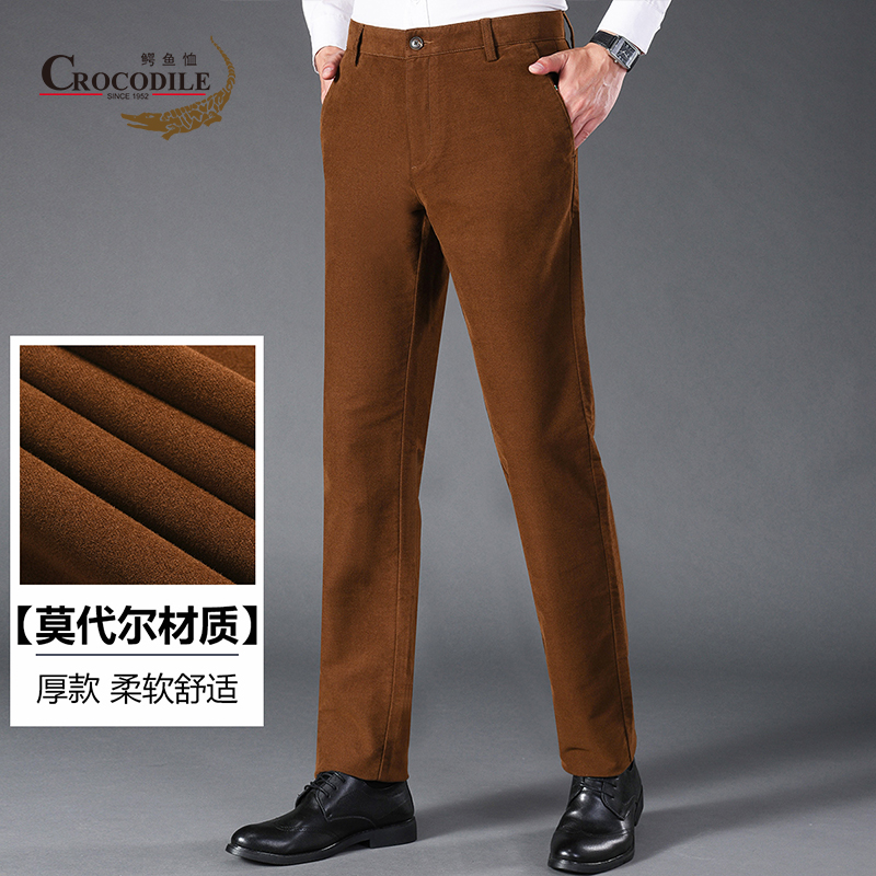 10018927.鳄鱼恤【线下款】秋冬棉莫代尔材质柔软舒适磨毛商务百搭款休闲裤