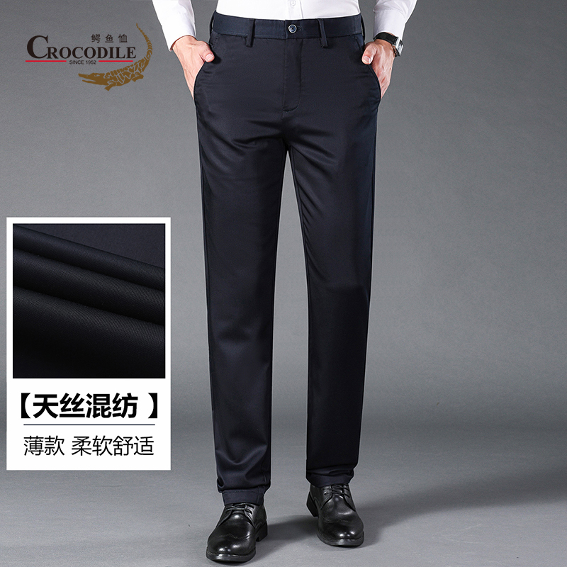 10018934.鳄鱼恤【线下款】秋冬天丝材质手感柔软舒适商务风格休闲裤