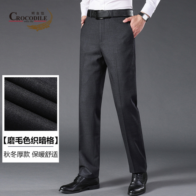 10018888.鳄鱼恤【线下款】秋冬磨毛色织暗格面料商务款西裤
