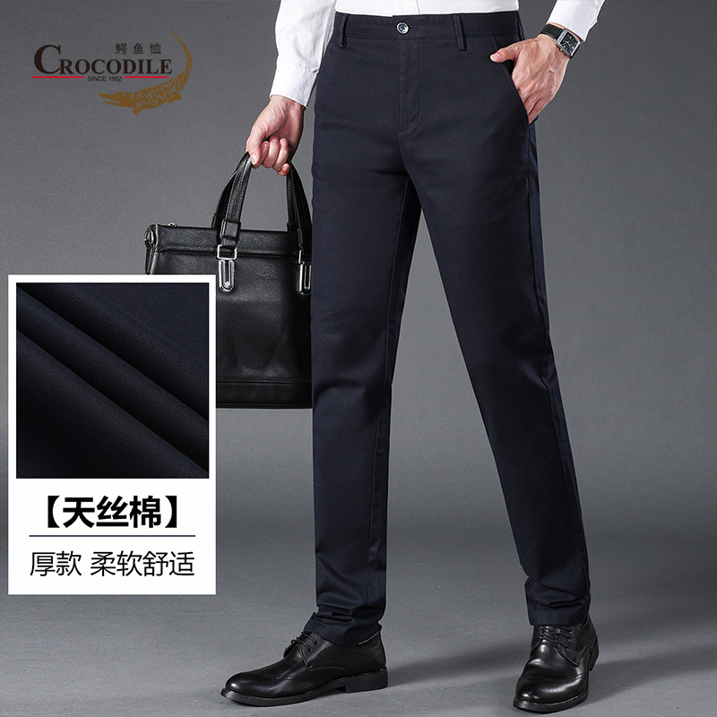10018908.鳄鱼恤【线下款】秋冬棉弹天丝材质保暖舒适商务休闲风格休闲裤
