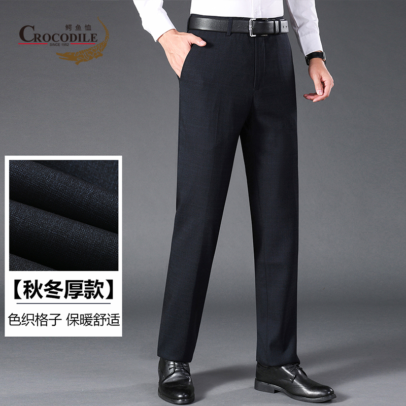 10018891.鳄鱼恤【线下款】秋冬色织格子基础百搭款西裤