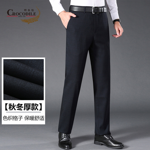 10018891.鳄鱼恤【线下款】秋冬色织格子基础百搭款西裤