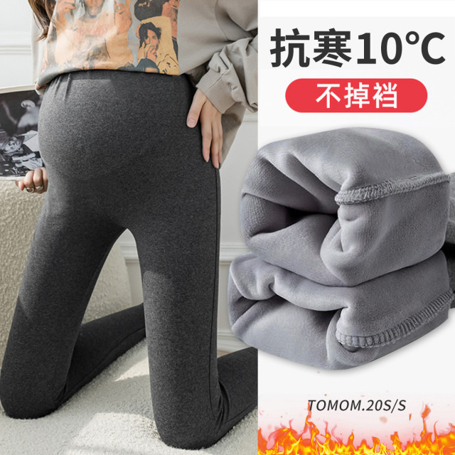 10027219.兔妈孕妇裤子秋冬托腹裤孕妇装打底裤外穿厚款休闲加绒舒适小脚裤冬