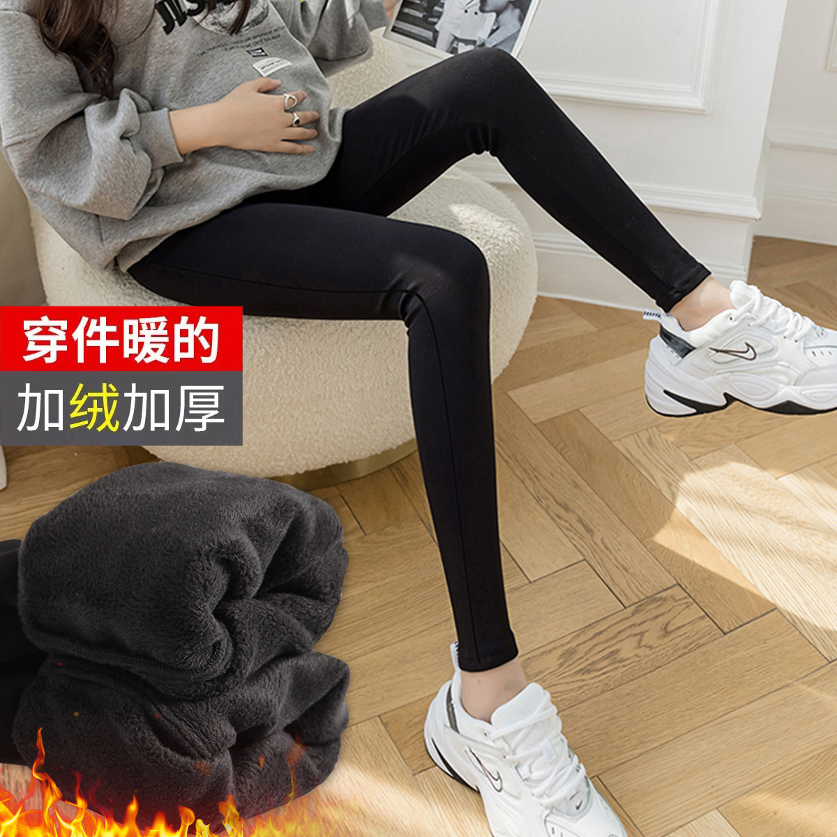 10027219.兔妈孕妇裤子秋冬托腹裤孕妇装打底裤外穿厚款休闲加绒舒适小脚裤冬