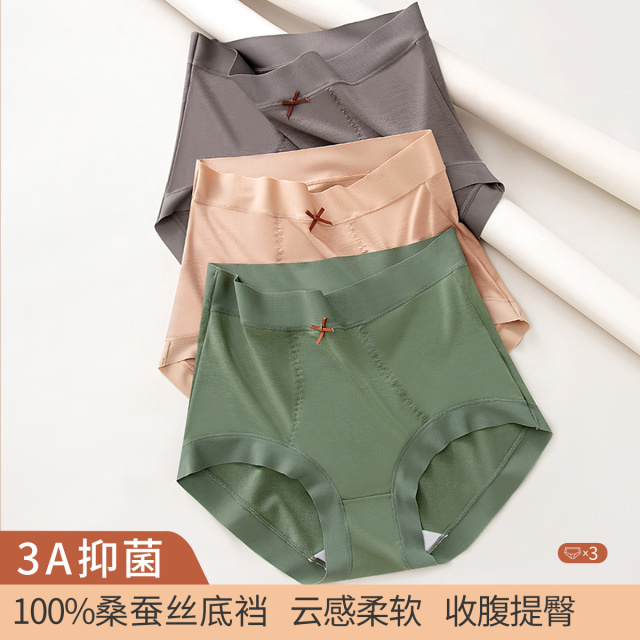 10051068.古今3条装3A抑菌桑蚕丝里裆高腰女士三角内裤