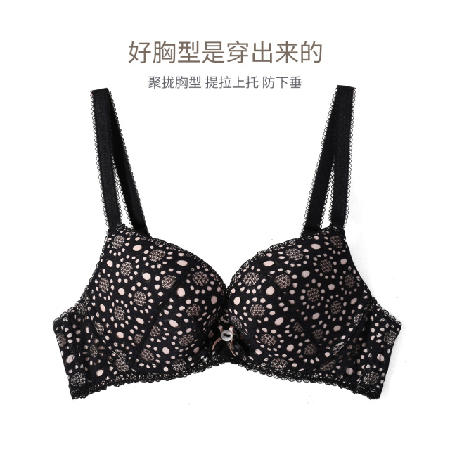 10051070.古今薄杯花边内衣女文胸罩