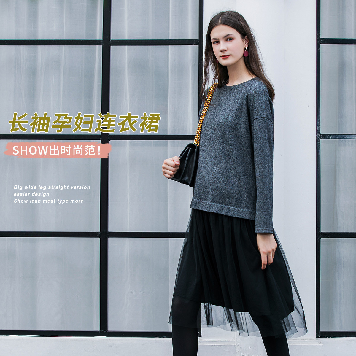 12999132.孕妇裙秋季长袖孕妇连衣裙简约百搭孕妇装长袖外穿孕妇裙子