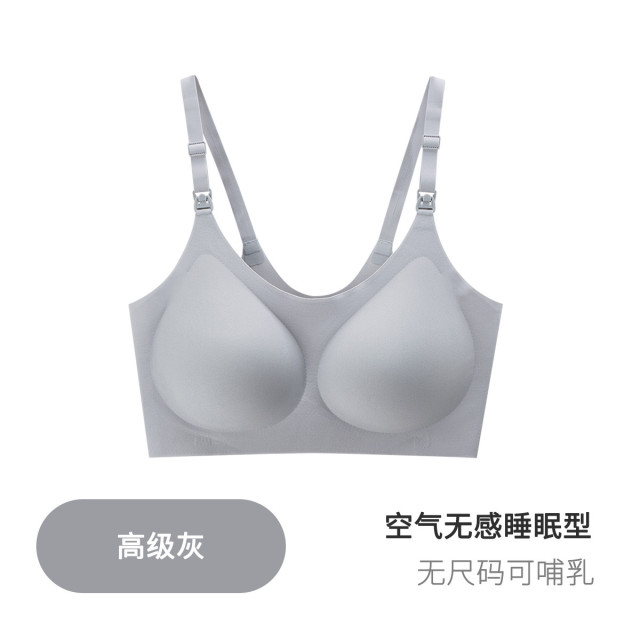 12999135.【透气】哺乳内衣喂奶防下垂无尺码文胸孕妇内衣怀孕期专用内衣
