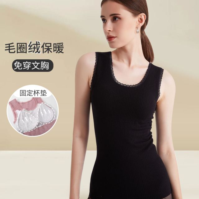 10053764.古今自带胸垫固定胸垫毛圈绒打底衫女士保暖背心上衣