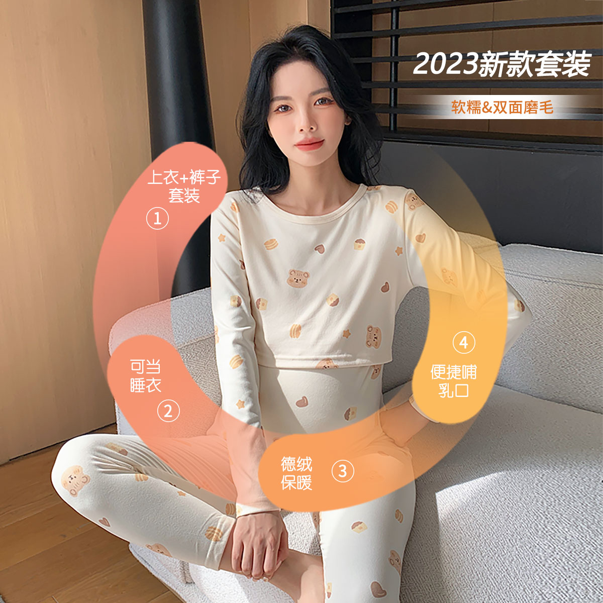 12999587.月子服孕妇秋衣秋裤套装印花保暖孕妇睡衣秋冬季可哺乳秋衣家居服