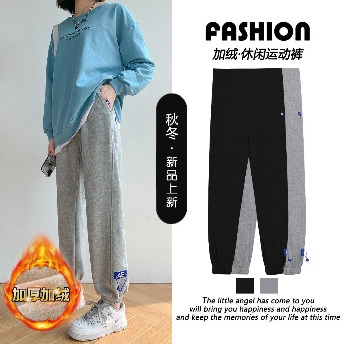12999622.【羊羔绒卫裤】孕妇裤秋冬外穿加绒运动裤束脚恒温休闲裤孕妇裤子