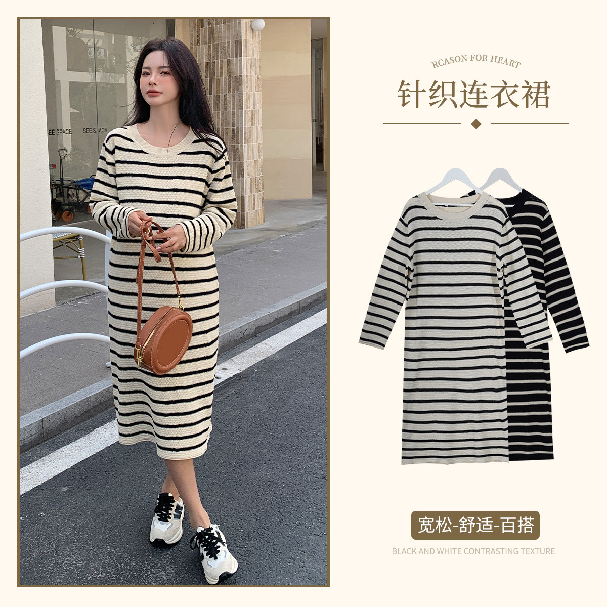 12999406.十月名裳孕妇大码条纹针织连衣裙孕期打底长款连衣裙秋冬款孕妇装