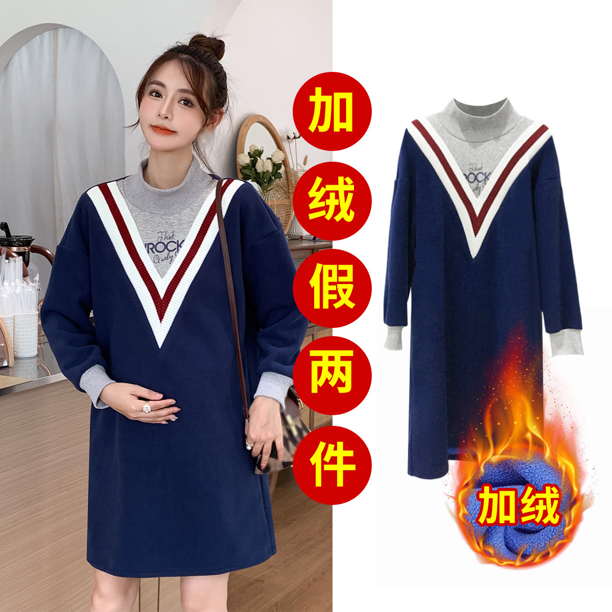 10057440.兔妈孕妇连衣裙宽松孕妇装秋冬装中长款时尚孕妇裙子冬季孕妇卫衣长裙