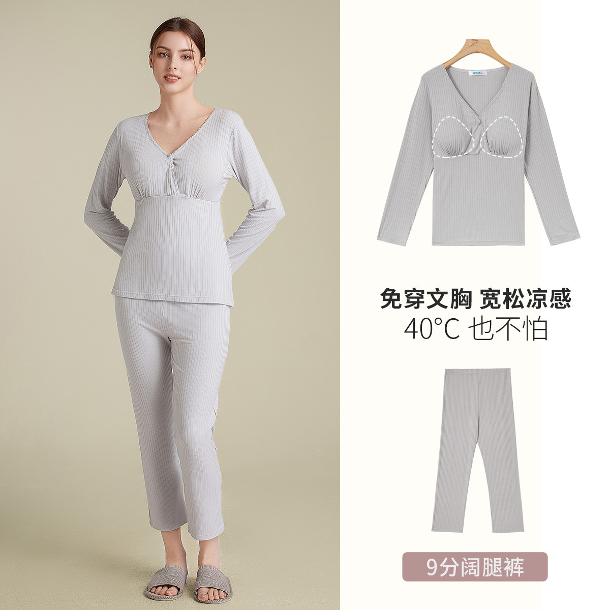12999577.孕妇月子服春秋季新款莫代尔带胸垫可哺乳居家服孕妇喂奶睡衣女