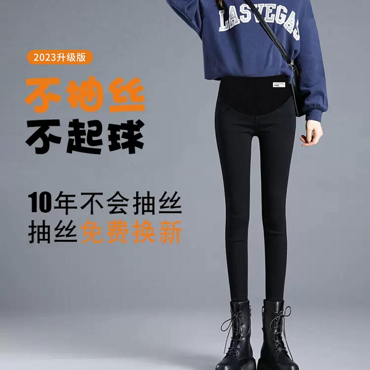 12999584.孕妇裤子春秋外穿孕妇弹力裤小黑裤长裤时尚显瘦铅笔裤时尚孕妇装