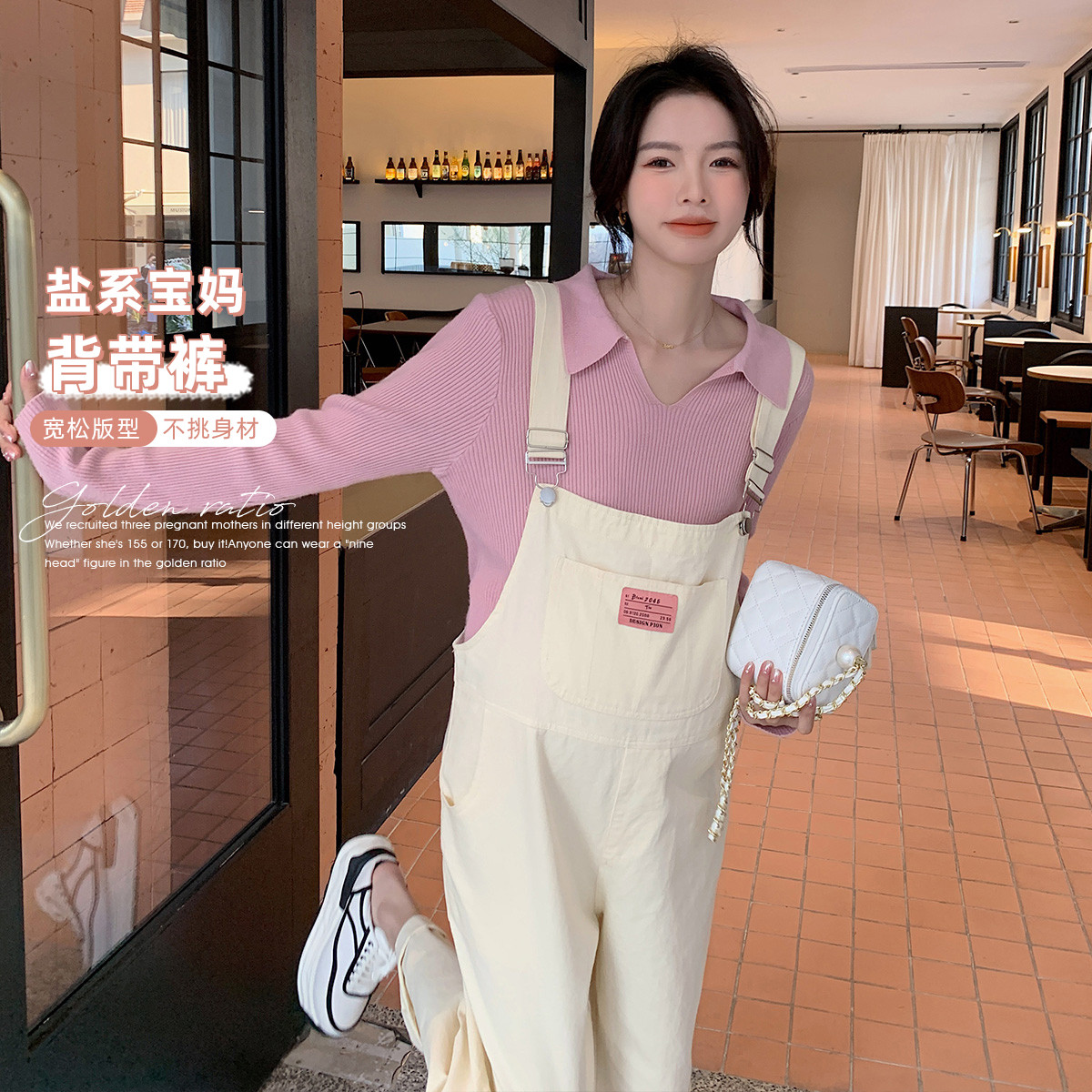 12999576.孕妇背带裤秋季新款舒适柔然休闲背带裤显瘦百搭孕妇裤甜美托腹裤