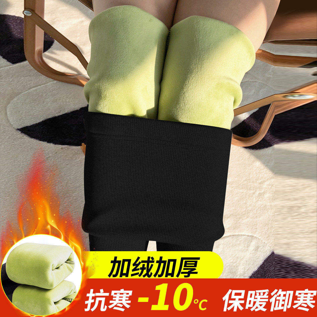 10056784.兔妈孕妇加绒加厚孕妇装冬季托腹裤保暖裤外穿孕妇打底裤加绒冬裤