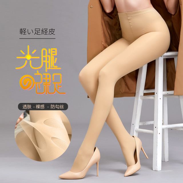 10053758.古今加绒保暖女士高腰打底裤袜