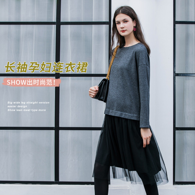 12999132.孕妇裙秋季长袖孕妇连衣裙简约百搭孕妇装长袖外穿孕妇裙子
