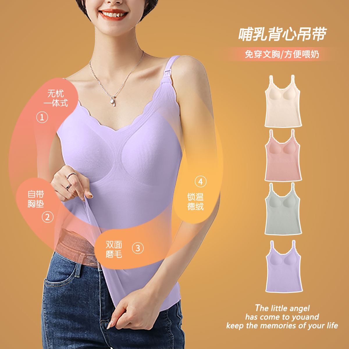 12999431.【免穿文胸】双面磨毛哺乳吊带秋冬德绒保暖背心冬季孕妇打底上衣
