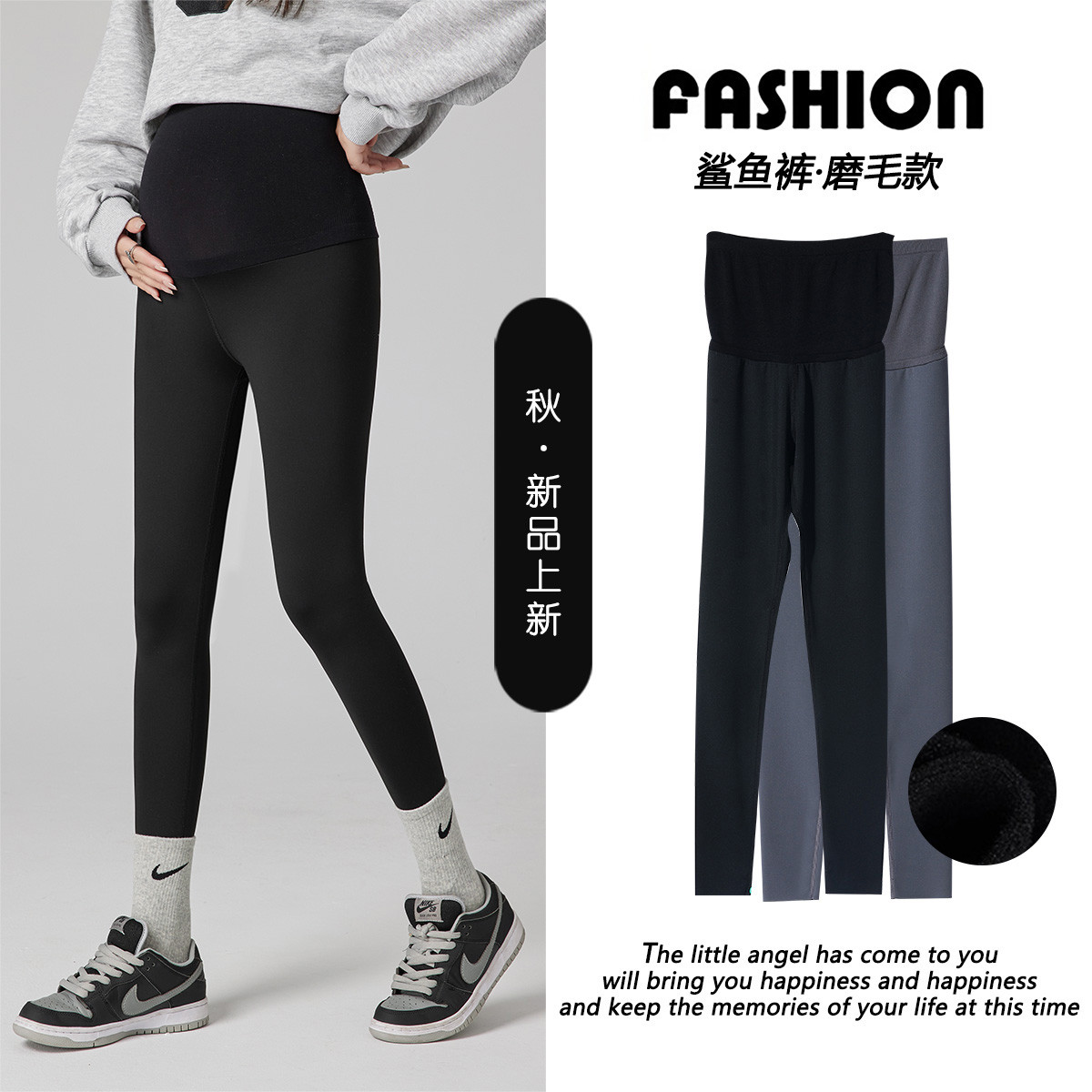 12999686.【多规格】十月名裳孕妇打底裤春夏款外穿鲨鱼裤孕期高腰托腹瑜伽裤裸感无痕