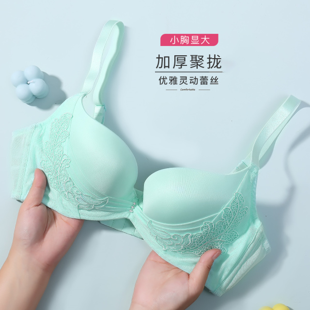 10053766.古今上薄下厚杯聚拢精绣光面内衣女文胸罩