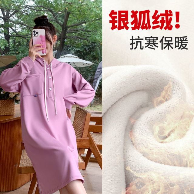 10059149.兔妈连帽孕妇连秋冬新款孕妇装外出孕妈宽松休闲连衣裙秋冬装长袖冬