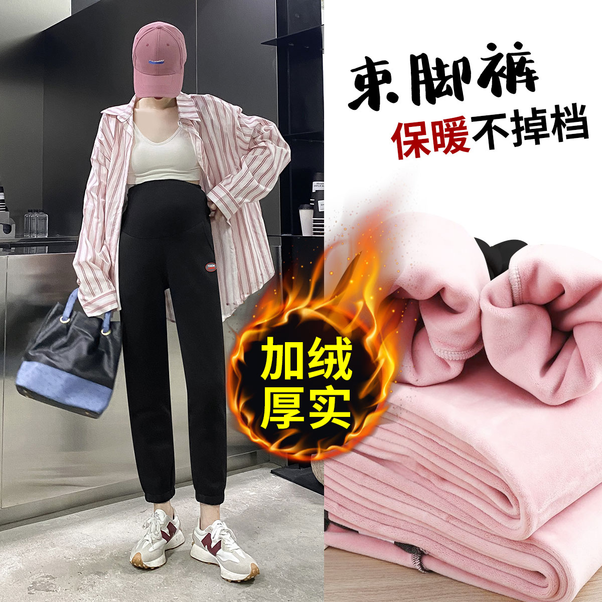 10058665.兔妈孕妇装冬季加绒孕妇裤外穿秋冬装棉裤加厚冬装孕妇休闲裤保暖裤子