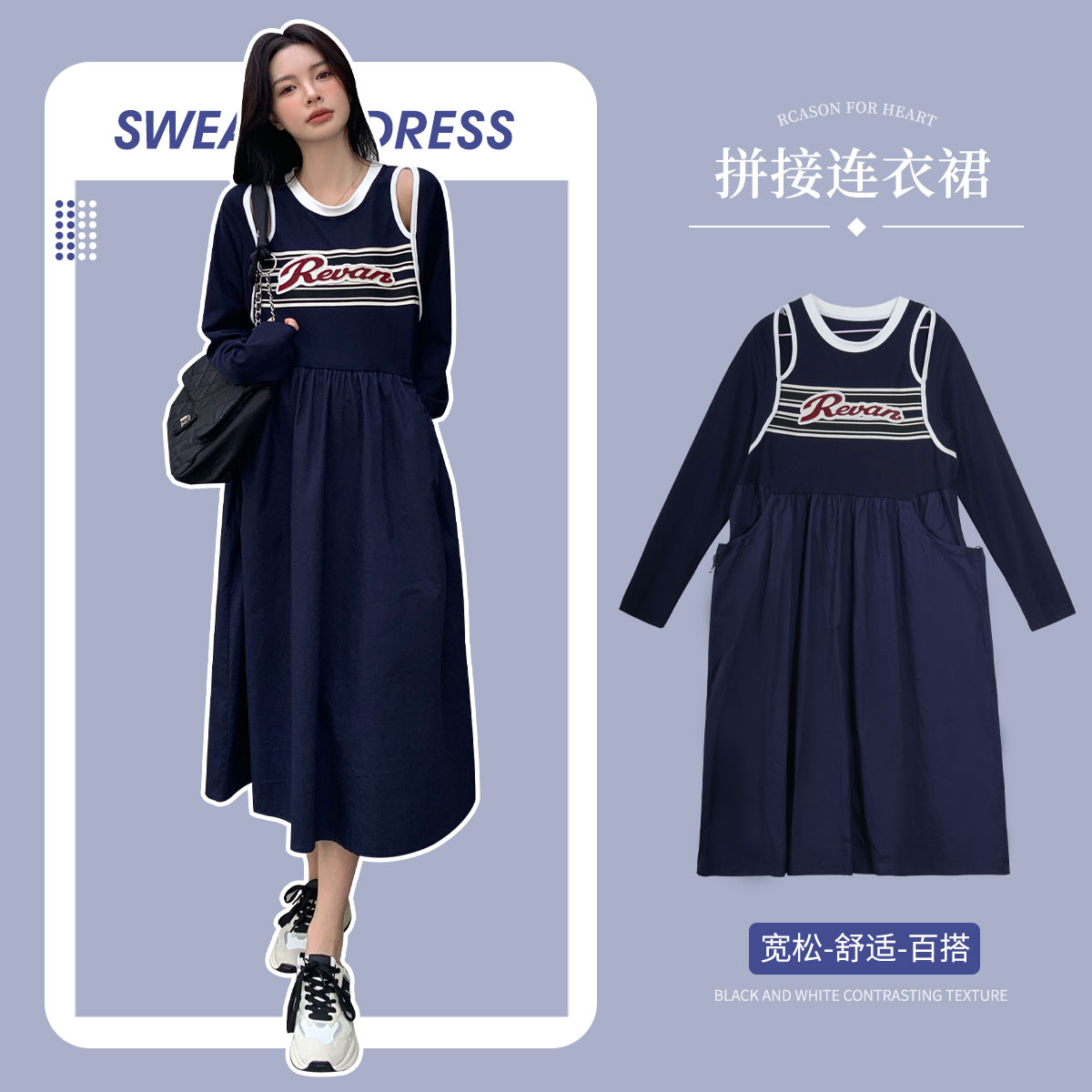 12999427.孕妇连衣裙春秋季新款毛巾绣大码连衣裙时尚孕妇装秋冬季连衣裙