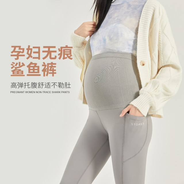 12999582.十月名裳孕妇打底裤口袋款秋冬季时尚外穿孕妇鲨鱼裤高腰托腹裤子孕妇装