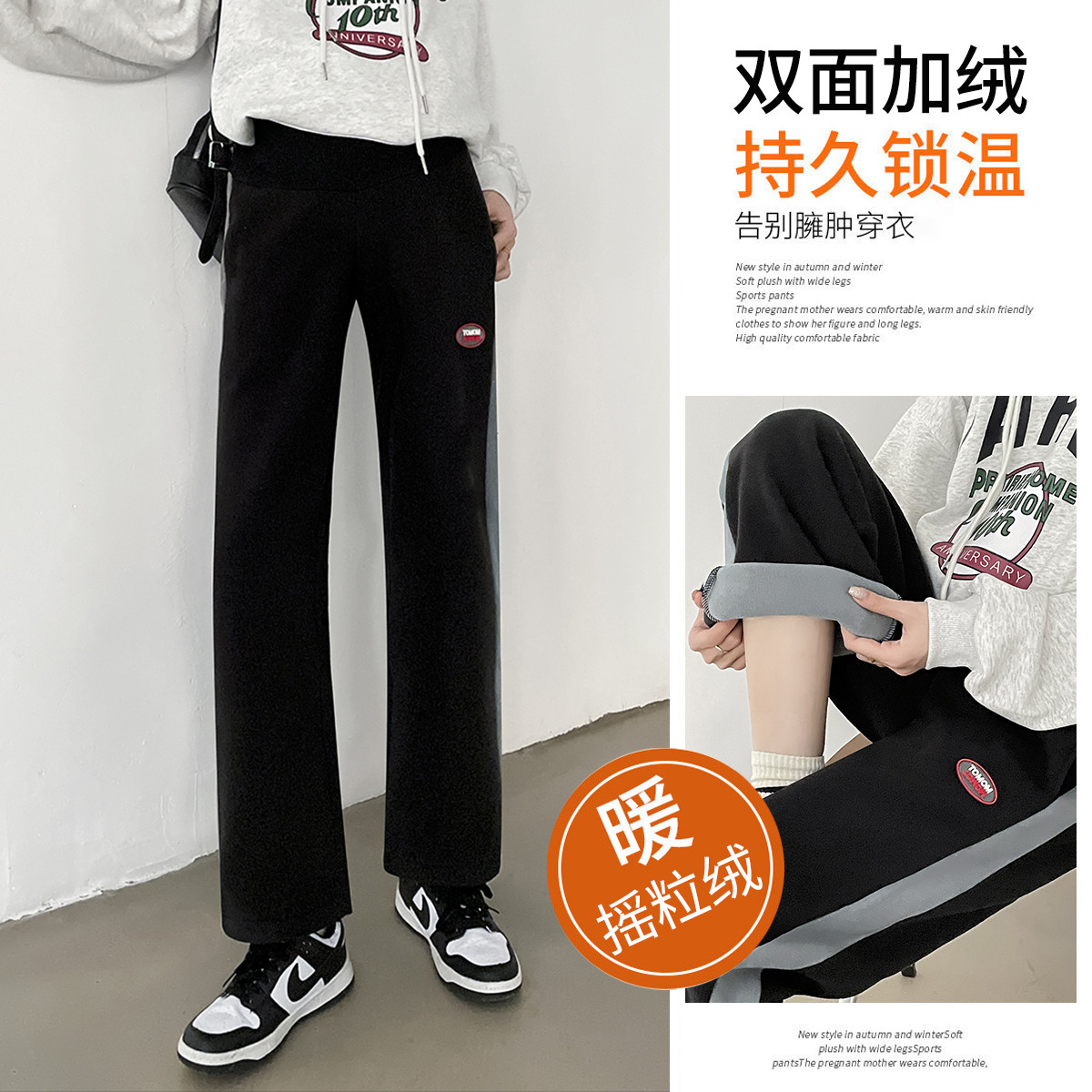 10059307.兔妈摇粒绒加厚孕妇裤秋冬季外穿孕妇直筒裤宽松休闲加绒秋冬装长裤子