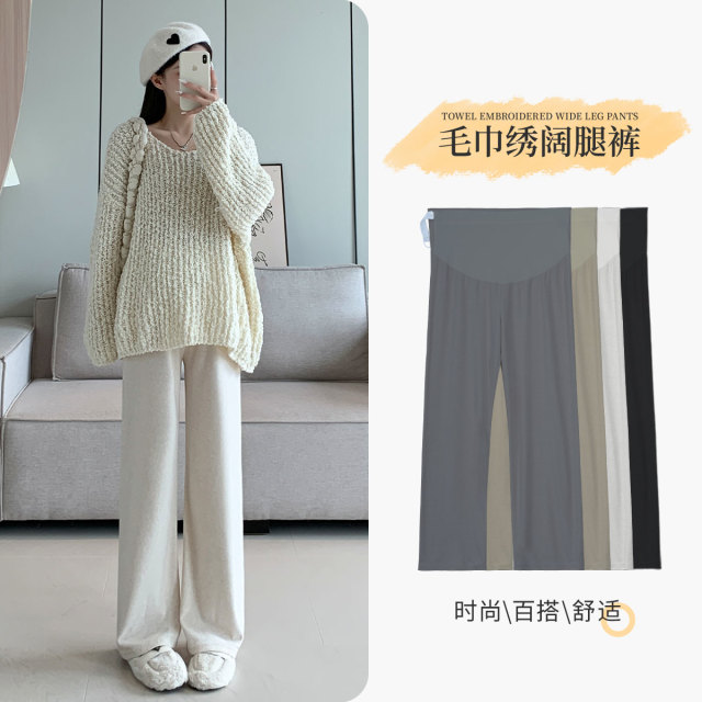 12999575.孕妇裤子秋冬外穿阔腿裤直筒裤休闲打底长裤孕妇装秋季56446