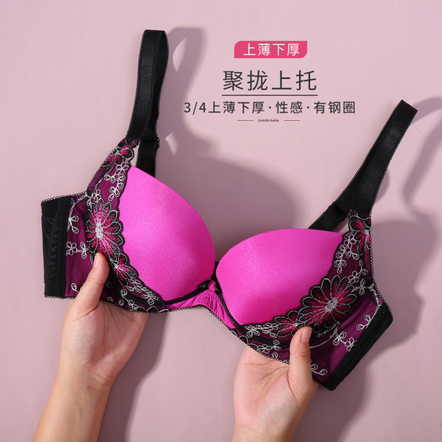 10053769.古今上薄下厚杯聚拢提花网布光面内衣女文胸罩