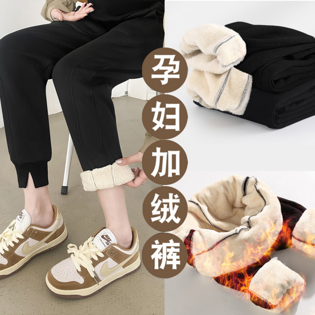 10057044.兔妈加绒加厚孕妇裤秋冬季外穿孕妇装束脚裤时尚休闲运动裤宽松秋冬装