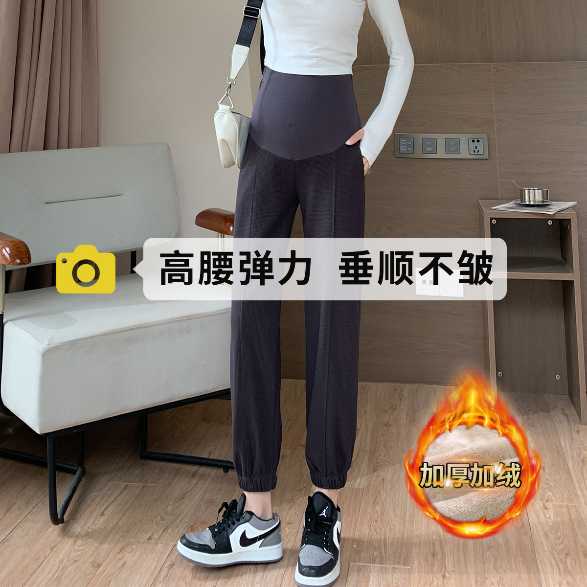 12999618.孕妇裤秋冬外穿加绒运动休闲裤华夫格中线高腰托腹裤显瘦孕妇裤子