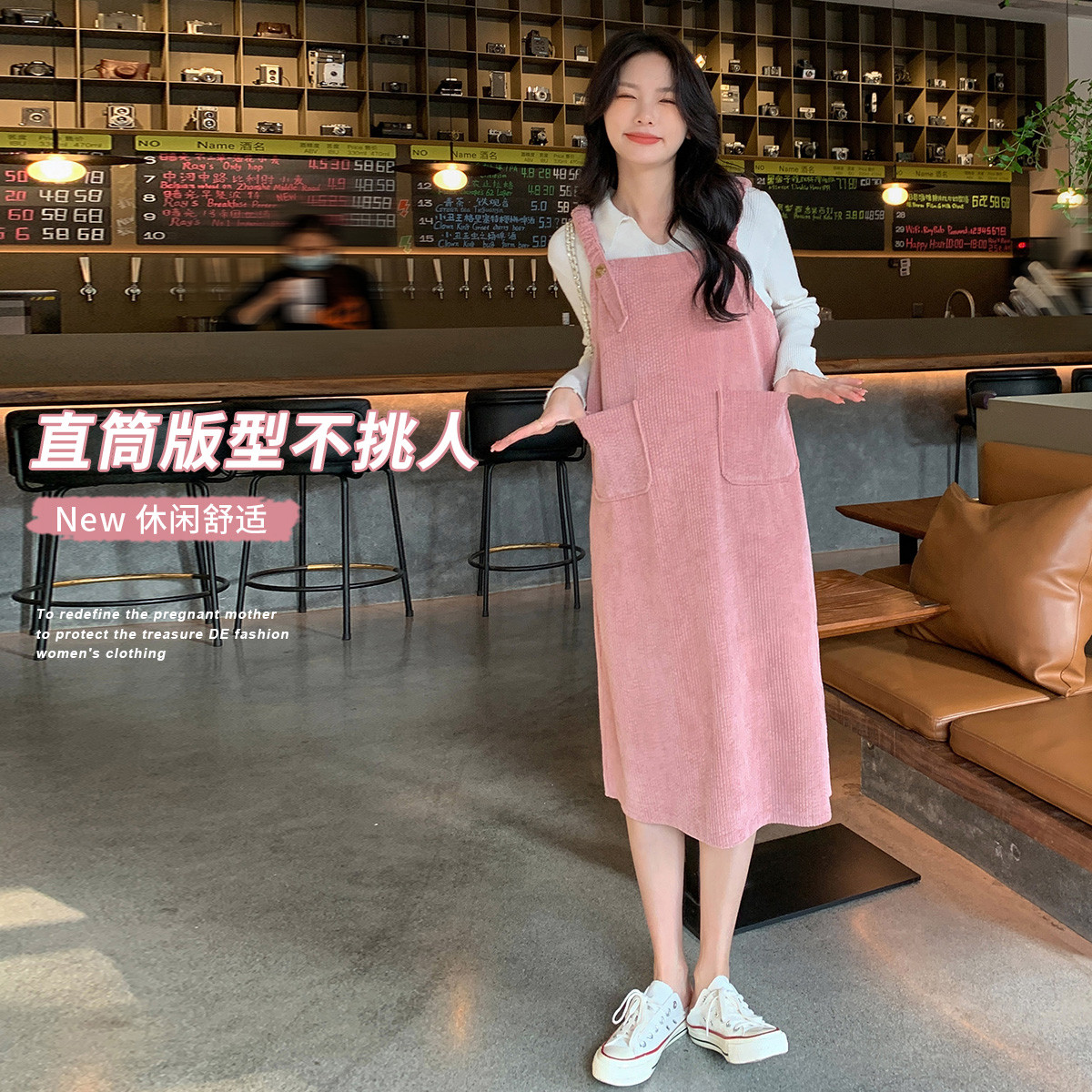 12999394.孕妇裙大码灯芯绒背带连衣裙韩版春秋新款外出孕妇装54361