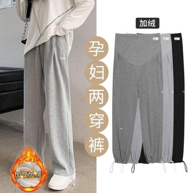 12999560.【两种厚度选择】十月名裳孕妇裤秋冬外穿束口阔腿裤春秋长裤孕妇春秋装裤子