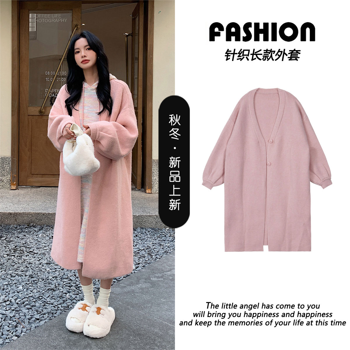 12999428.十月名裳孕妇装秋款上衣外套秋冬新款女中长款开衫两颗扣针织外套