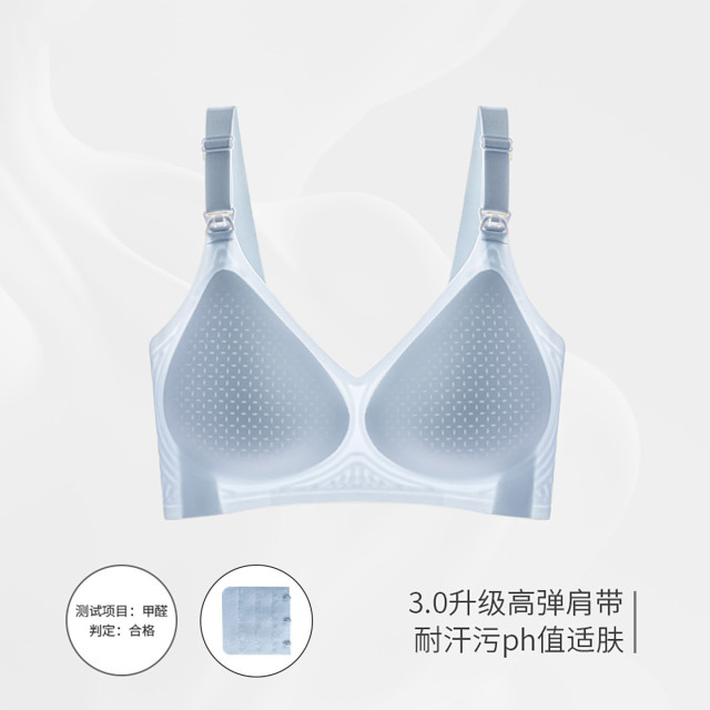 12999429.十月名裳孕妇内衣四季款冰丝透气可哺乳喂奶孕期专用防下垂文胸罩