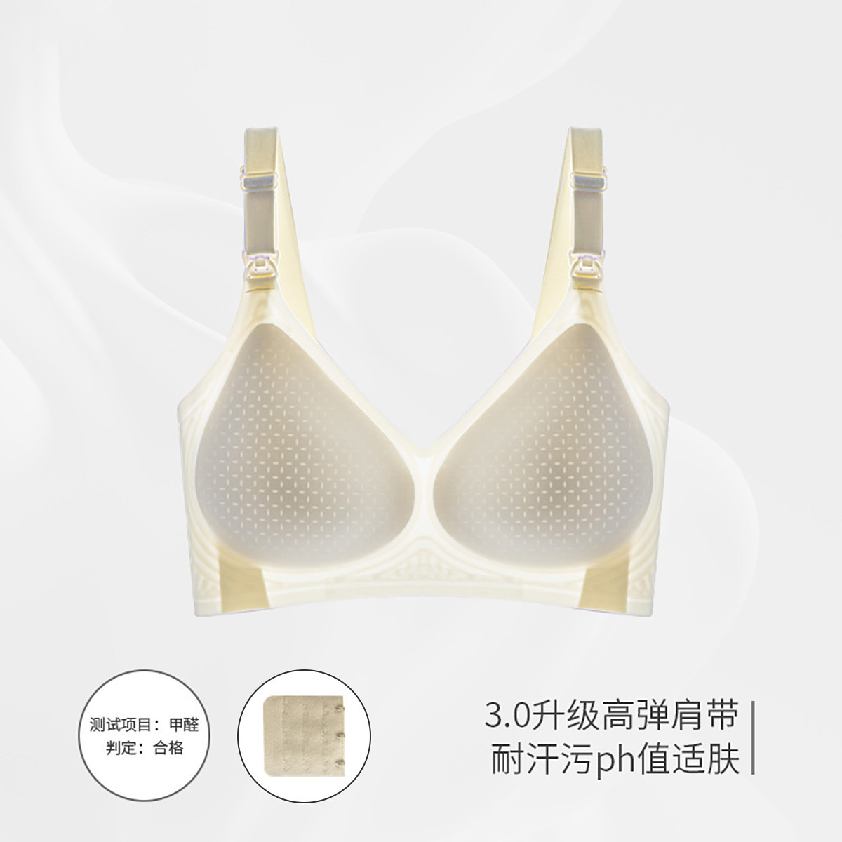 12999429.十月名裳孕妇内衣四季款冰丝透气可哺乳喂奶孕期专用防下垂文胸罩