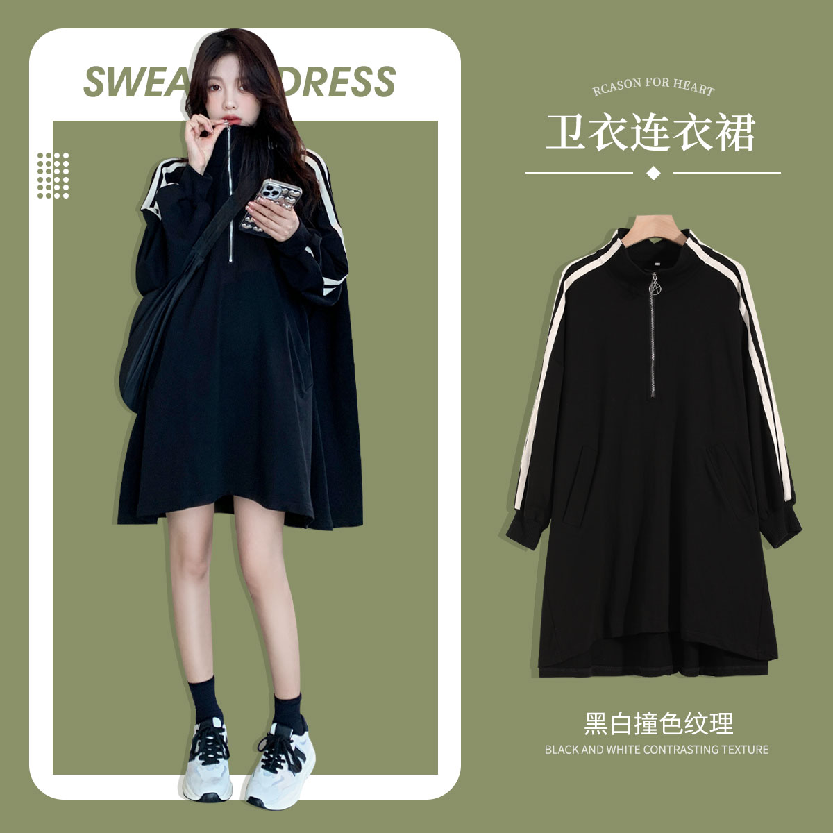 12999434.十月名裳孕妇裙秋季大码连衣裙时尚立领斗篷式卫衣裙韩版孕妇裙子