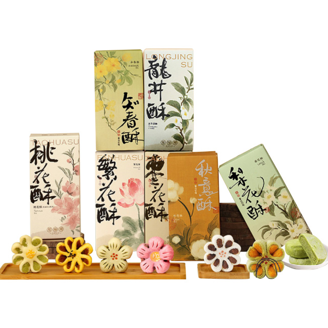 12675434.知味观梨花秋意酥杭州老字号特产伴手礼中式传统糕点零食茶点心送礼品（颜值好礼7盒28枚）