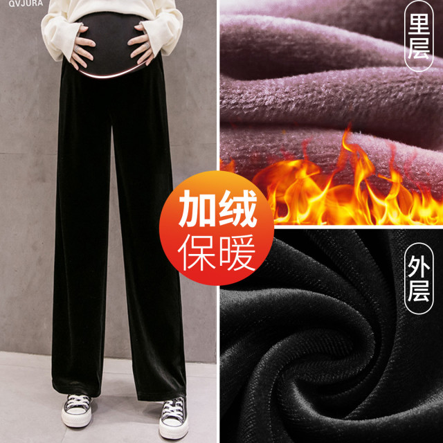 10056824.兔妈孕妇装孕妇裤子外穿秋冬装加绒加厚裤大码托腹裤孕妇阔腿裤孕裤子