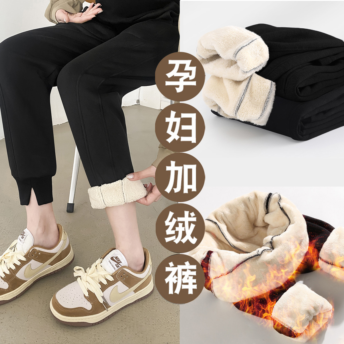 10057044.兔妈加绒加厚孕妇裤秋冬季外穿孕妇装束脚裤时尚休闲运动裤宽松秋冬装