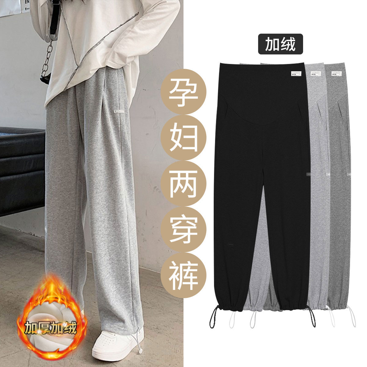 12999600.十月名裳孕妇裤秋冬时尚外穿宽松束口阔腿裤春秋长裤孕妇秋装裤子